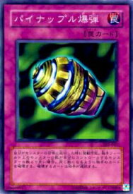 card12217-series30506-rarity1