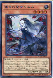 card1479-series2877-rarity5