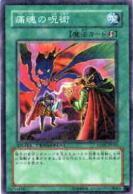 card12232-series22560-rarity1