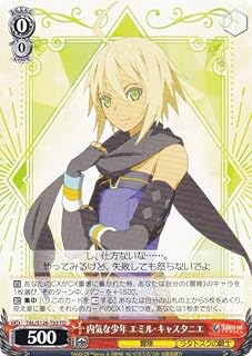 card2688996-series2526088-rarity557066