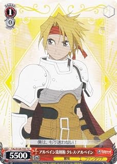 card2689001-series2526088-rarity557066