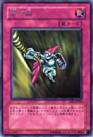 card12238-series29932-rarity62