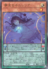 card1482-series2877-rarity77