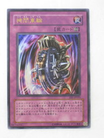 card12250-series29932-rarity7