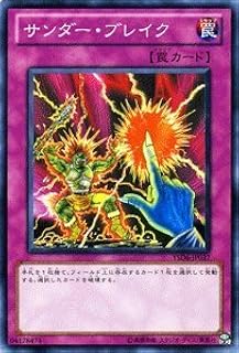 card12251-series20026-rarity1