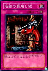 card12255-series30743-rarity1