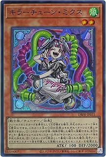 card18-series1-rarity3