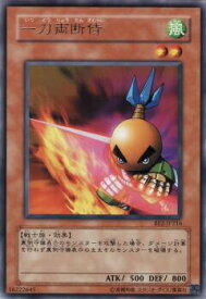 card12301-series30736-rarity62