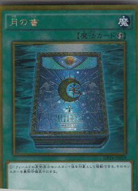 card12332-series15190-rarity15190