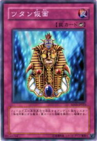 card12333-series23844-rarity1