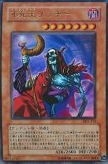 card_12344_series_31002_rarity_7_