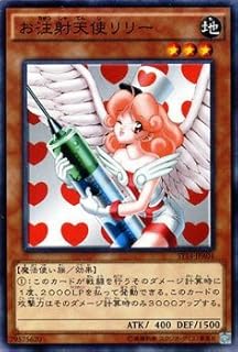 card12373-series16751-rarity1