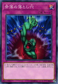 card12391-series9071-rarity1