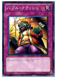 card12396-series26804-rarity1