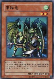 card12421-series30736-rarity1