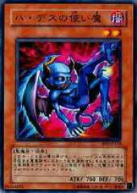 card12455-series31002-rarity1