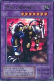 card12482-series31958-rarity7