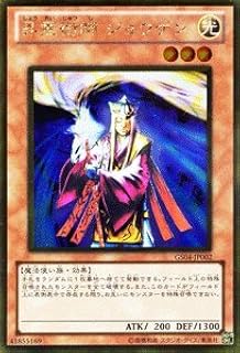 card12504-series19080-rarity15190