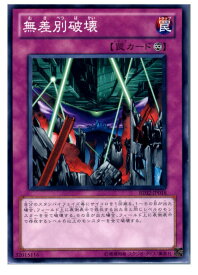 card12527-series26804-rarity1