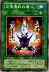 card12546-series32267-rarity1