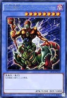 card12547-series14852-rarity62