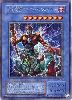 card12547-series32267-rarity5