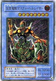 card12547-series32267-rarity77