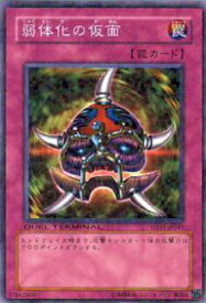 card12558-series24180-rarity1