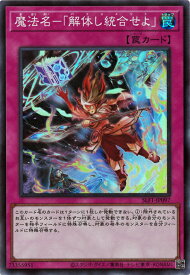 card1531-series3238-rarity3