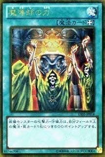 card12581-series19450-rarity15190