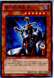 card12599-series26804-rarity62