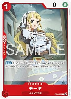 card79883-series2783825-rarity122619