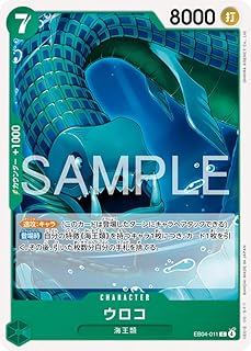 card81003-series2783825-rarity122619