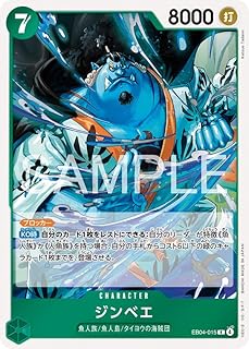 card79980-series2783825-rarity122622