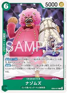 card2873507-series2783825-rarity122619