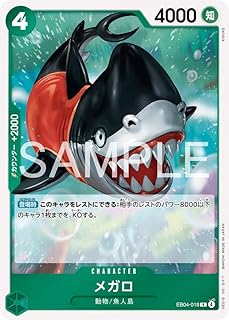 card81105-series2783825-rarity122622