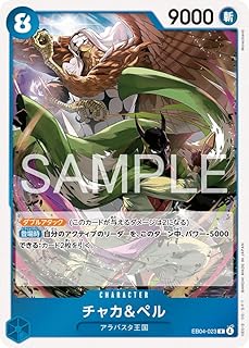 card1275763-series2783825-rarity122622