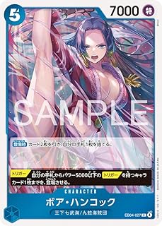card80042-series2783825-rarity122622