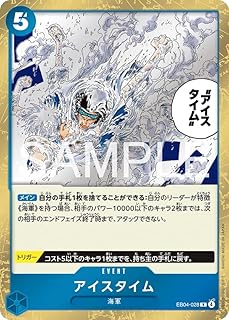 card2873518-series2783825-rarity122622