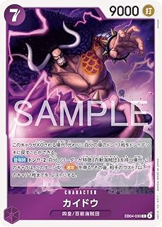 card80241-series2783825-rarity122622