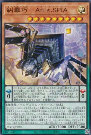 card2879145-series2790245-rarity3