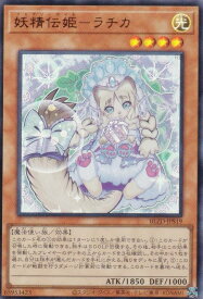 card2804-series2790426-rarity7
