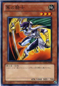 card12644-series21231-rarity1