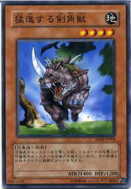 card12654-series26265-rarity1