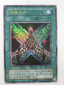 card12662-series32899-rarity7