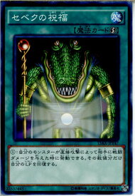 card12666-series15486-rarity1