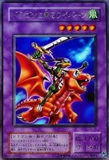 card12667-series32922-rarity7