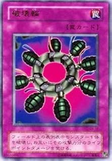 card12668-series32904-rarity7