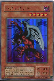 card12669-series32964-rarity7