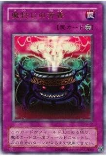 card12674-series32904-rarity7